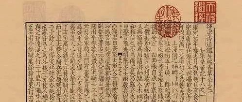 这十部古籍何以珍贵？｜趣说
