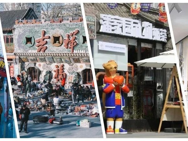 在北京朝阳，藏着一家没有围墙的博物馆——