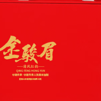 618优惠下；端午送礼的茶礼推荐