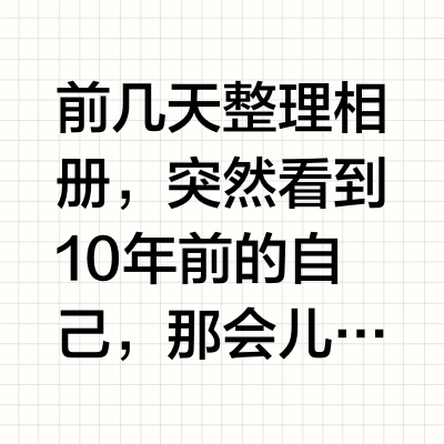 55岁,为了抗衰，坚持吃了10年鱼油