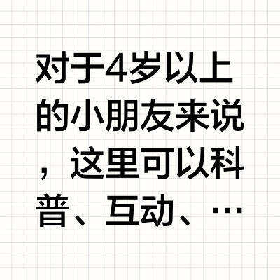 免费❗广州地铁博物馆遛娃全攻略❗闭眼冲❗