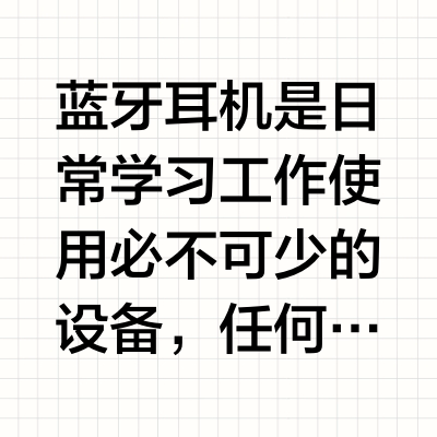 apple蓝牙耳机测评！这几款到底有什么区别？