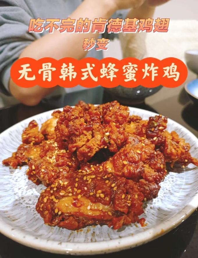 油炸半成品