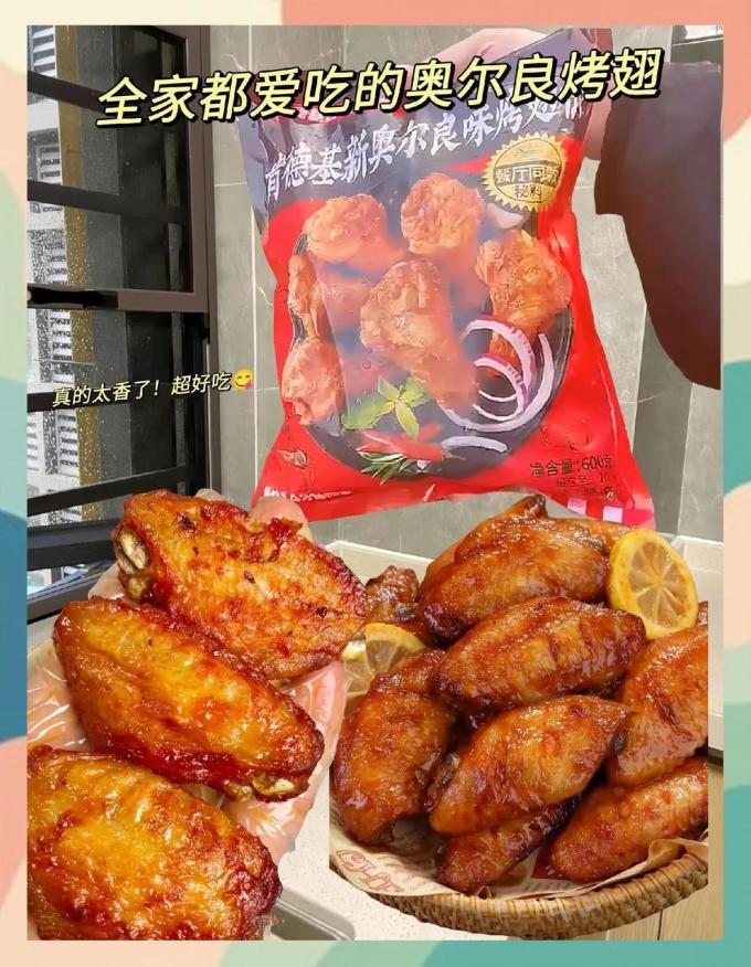 肯德基禽蛋肉类