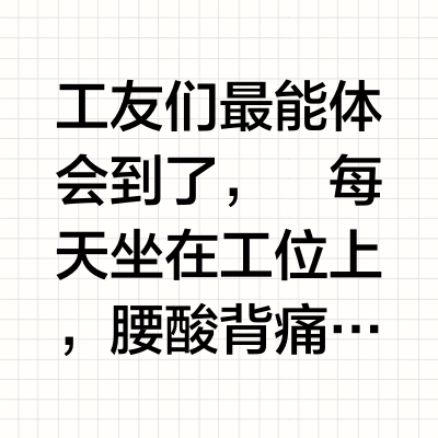打工人的午睡新宠儿——老板椅选购攻略