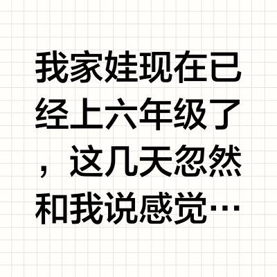 硬核测评✔️护眼灯真实使用感受分享来啦！