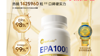 MegaGold 98%epa1000高纯度鱼油omega-3深海鱼油软胶囊 深度分析