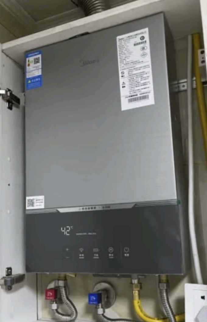 美的燃气热水器