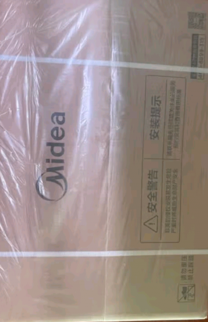 美的燃气热水器