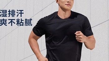 运动必备！迪卡侬男士黑色速干T恤