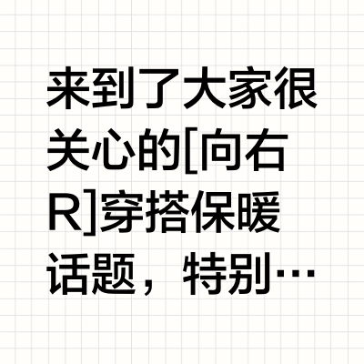 12月阿勒泰保姆级穿搭保暖攻略❗❗