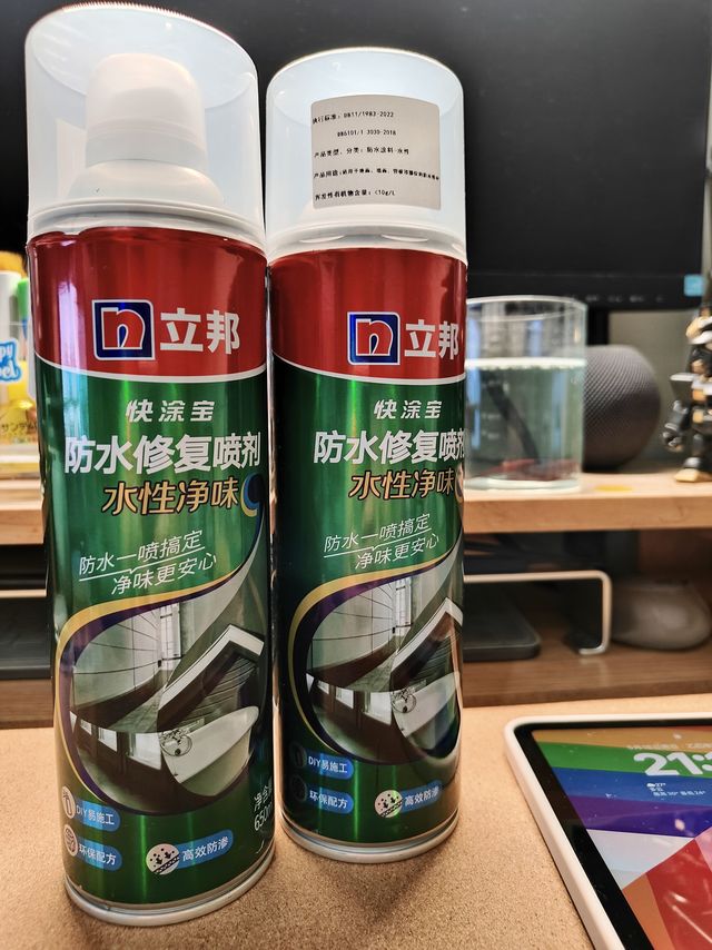 卫生间墙角不再渗水的妙招，立邦防水修复喷雾。