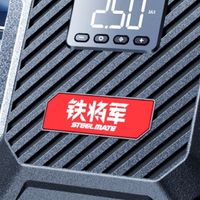出行必备！铁将军车载充气泵P05pro
