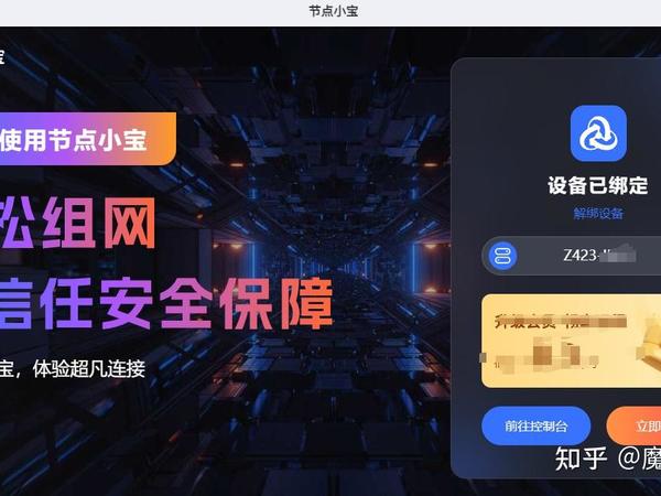 新手入门NAS怎么买性价比最高？