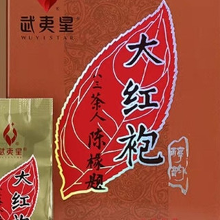 618其实不推荐囤岩茶，双十一能囤当年新茶
