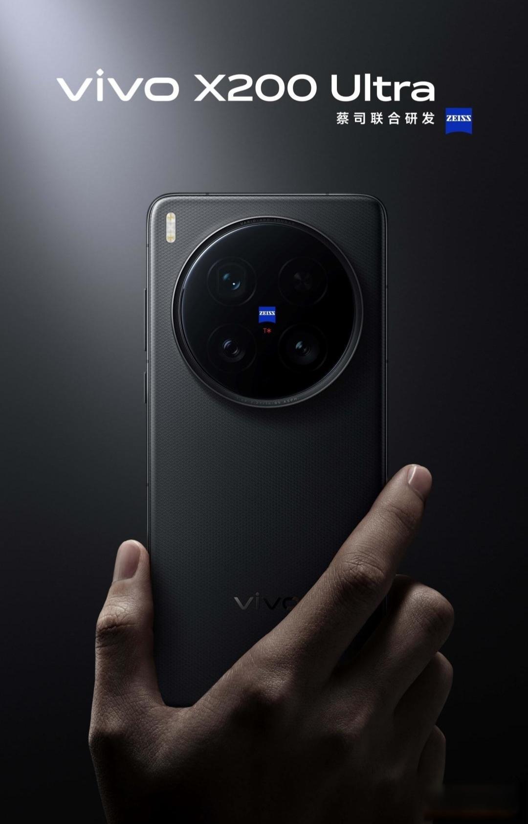 vivo X200 Ultra影像革命:蔡司大三元双芯协同,200mm长焦重塑手机摄影边界
