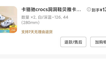 卡骆驰crocs洞洞鞋贝雅卡骆班轻便耐磨一脚蹬休闲鞋|205089 白/