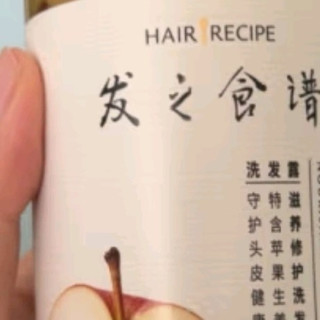 蜂蜜红石榴护发素——干枯毛躁秀发的专属营养修护之旅