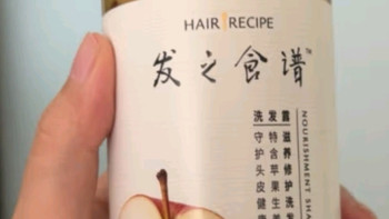 蜂蜜红石榴护发素——干枯毛躁秀发的专属营养修护之旅