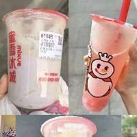 电商混战，我实现饮品自由啦