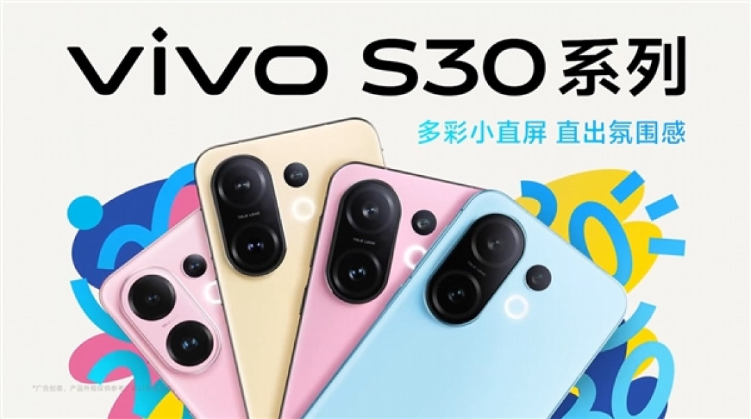 多彩小直屏登场!vivo S30系列定档:5月29日见