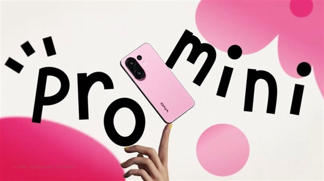 多彩小直屏登场!vivo S30系列定档:5月29日见