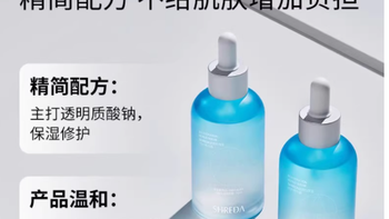邂逅水润奇迹，一瓶解锁肌肤年轻密码——诠润B5保湿修护精华露