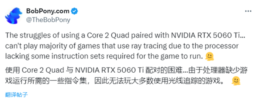 RTX 5060 Ti配上老古董Core 2首次实测:光追游戏大翻车