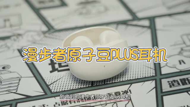 这蓝牙耳机只要100+的价格