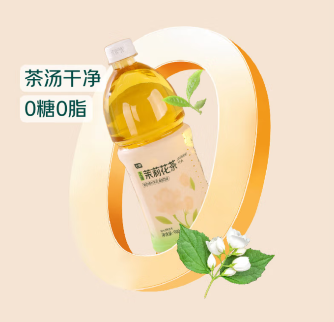 七鲜茶类饮料