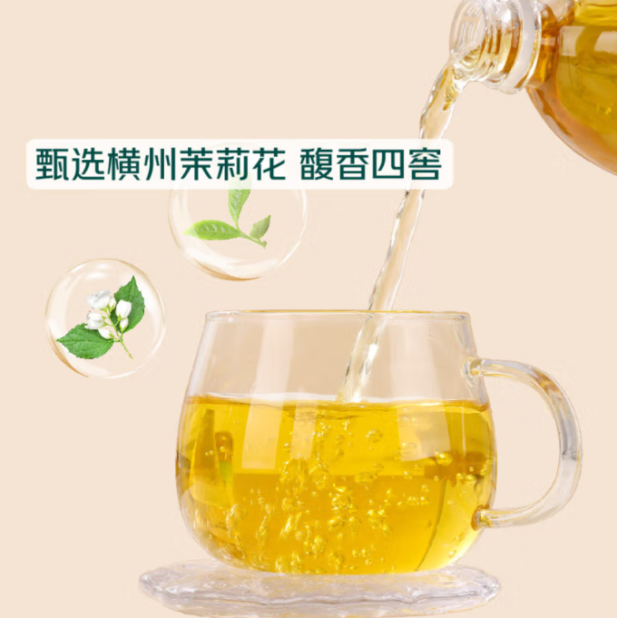 七鲜茶类饮料