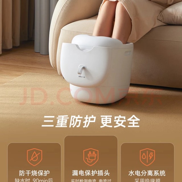 母亲节送给妈妈这款小熊的洗脚盆很不错