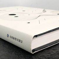 《逻辑新引·怎样判别是非》：在信息洪流中打捞理性之光