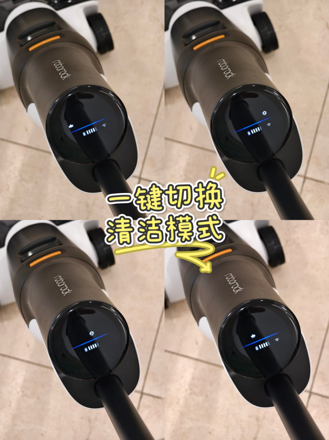 石头无线洗地机