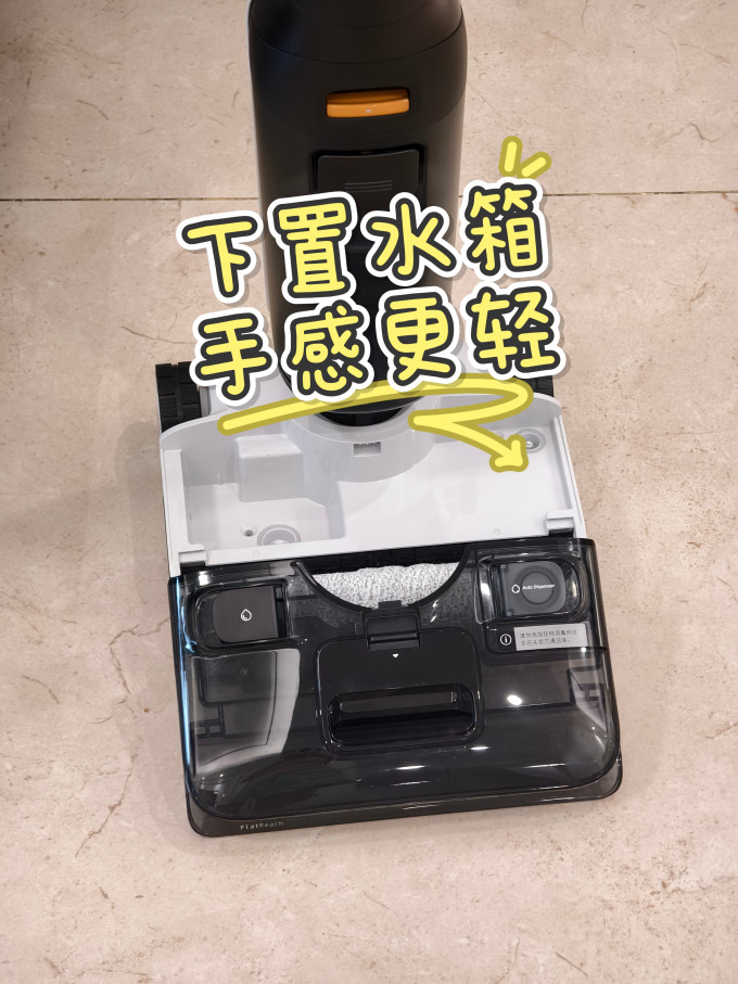 石头无线洗地机