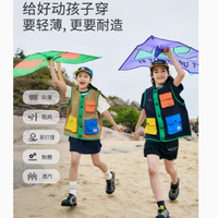 探索无界，舒适随行——小虎宝儿旗舰店吸湿速干马甲盛夏来袭