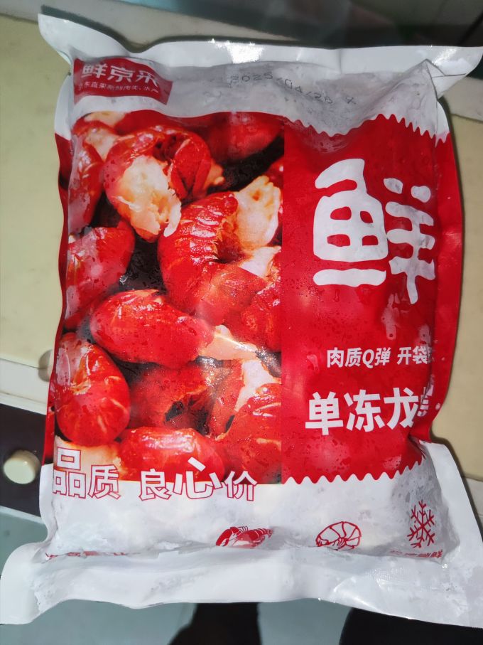 鲜京采虾类