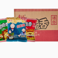 ✨童年回忆杀|幸运迷你脆脆香,一口回到小时候!