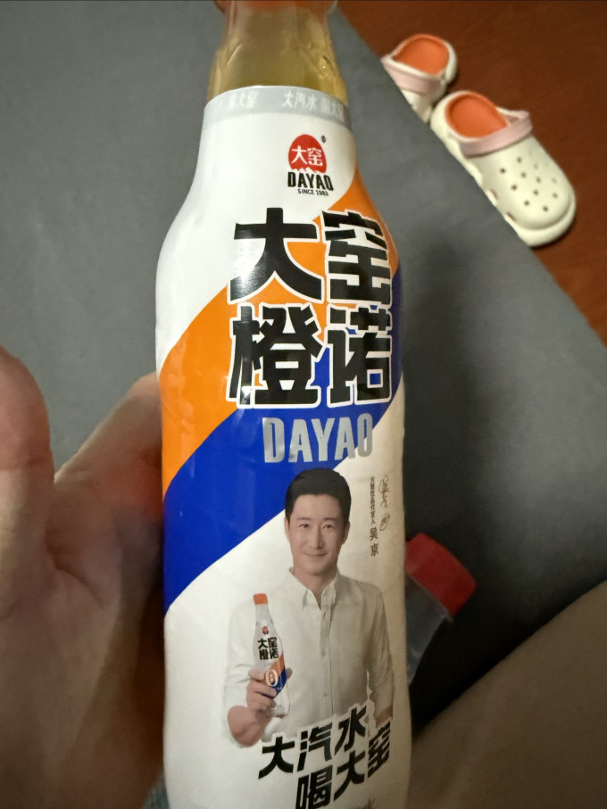 大窑水