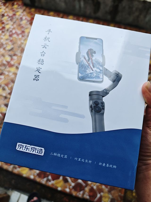 手机vlog神器，飞宇稳定器真香？