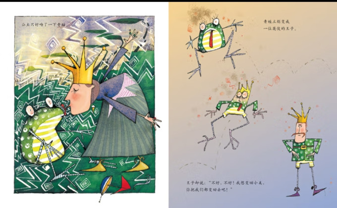 少儿读物