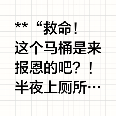 恒洁新款轻智能马桶，超静音冲水