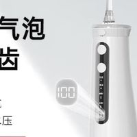 懒人神器？博皓5025pro真的那么好用吗？