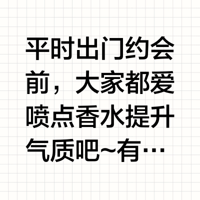 挖到宝了纪梵希心无禁忌叫赫本香原因大揭秘