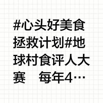 青梅季！自制青梅酒、紫苏咸梅分享