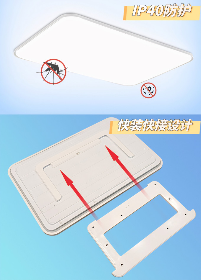 雷士吸顶灯