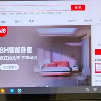 奇奇怪怪 篇零：我想买个重量轻，续航长，超便携的笔记本？