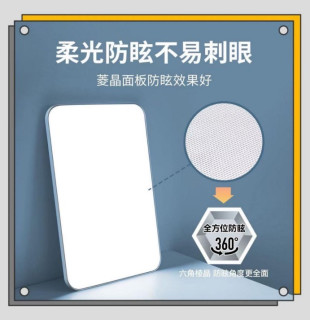教室级防眩+全光谱！雷士未来光吸顶灯，客厅秒变视觉疗愈舱