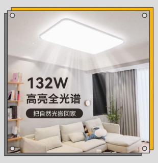 教室级防眩+全光谱！雷士未来光吸顶灯，客厅秒变视觉疗愈舱