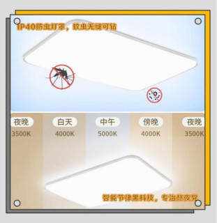 教室级防眩+全光谱！雷士未来光吸顶灯，客厅秒变视觉疗愈舱